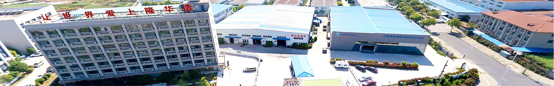 公司全景图